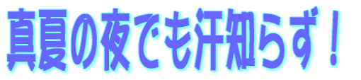�^�Ă̖�ł����m�炸�I 